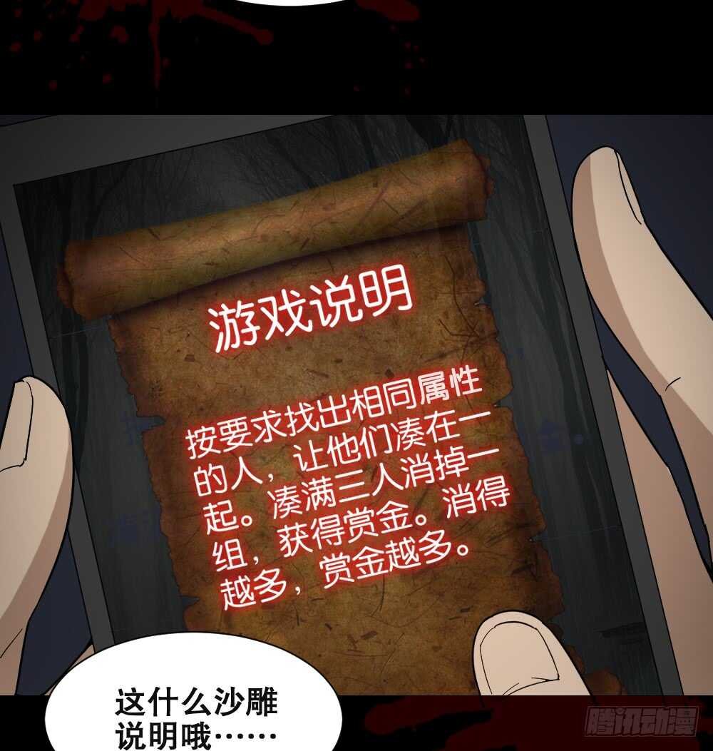 消消乐（1）