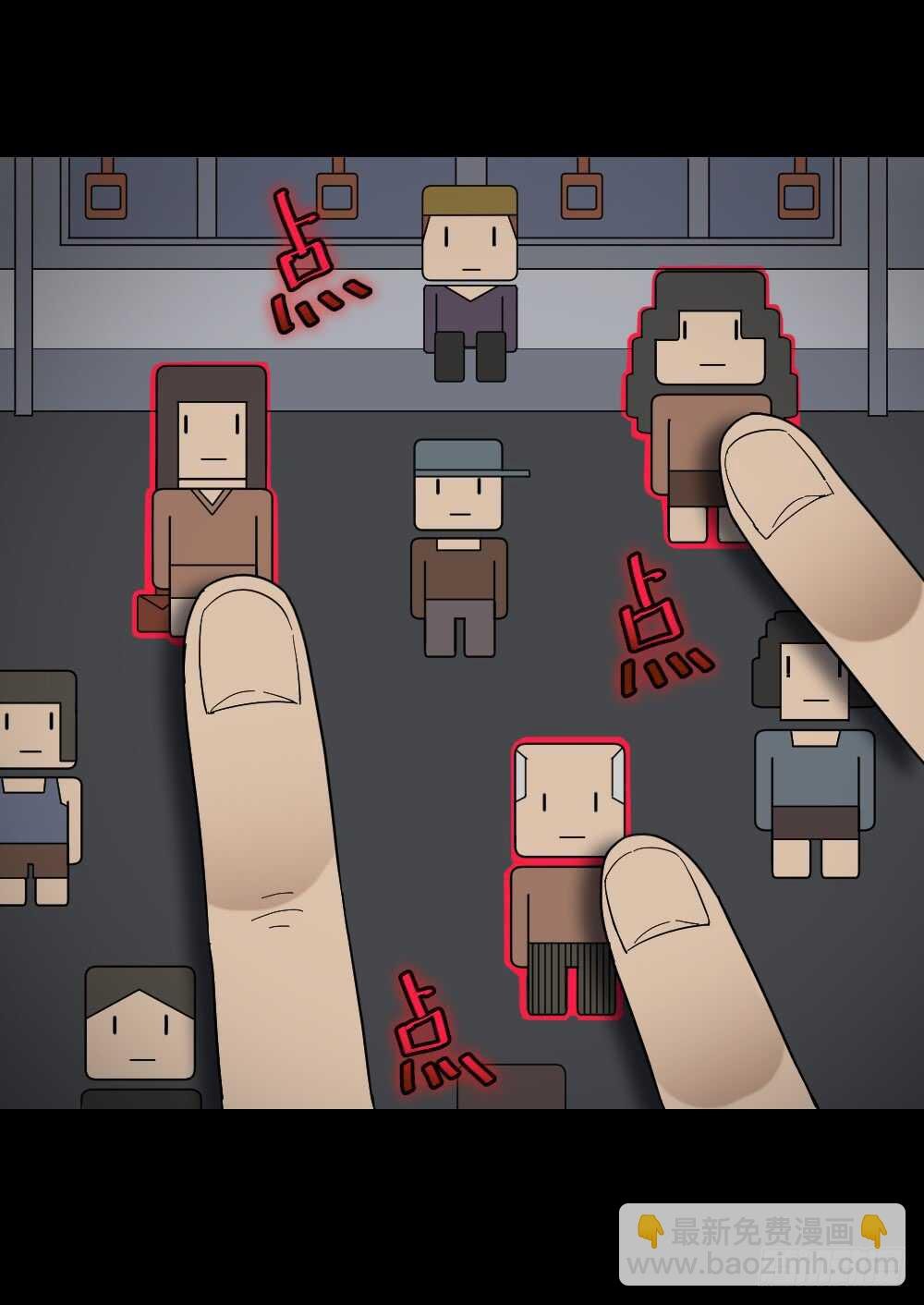 消消乐（1）