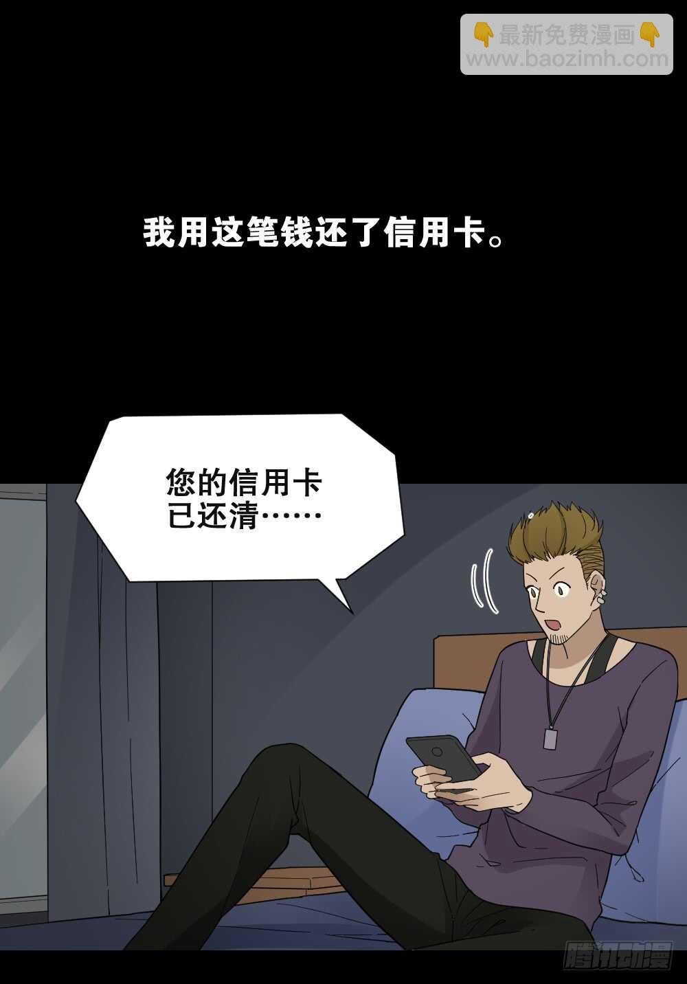 消消乐（2）