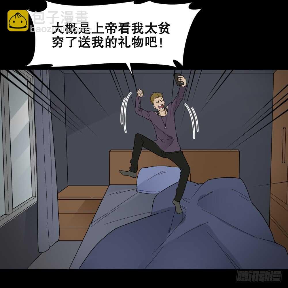消消乐（2）