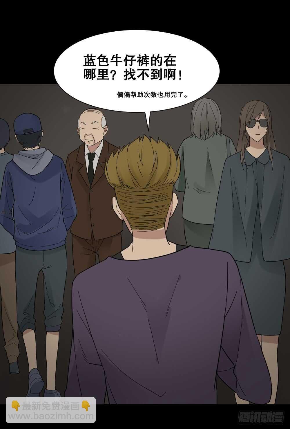 消消乐（2）