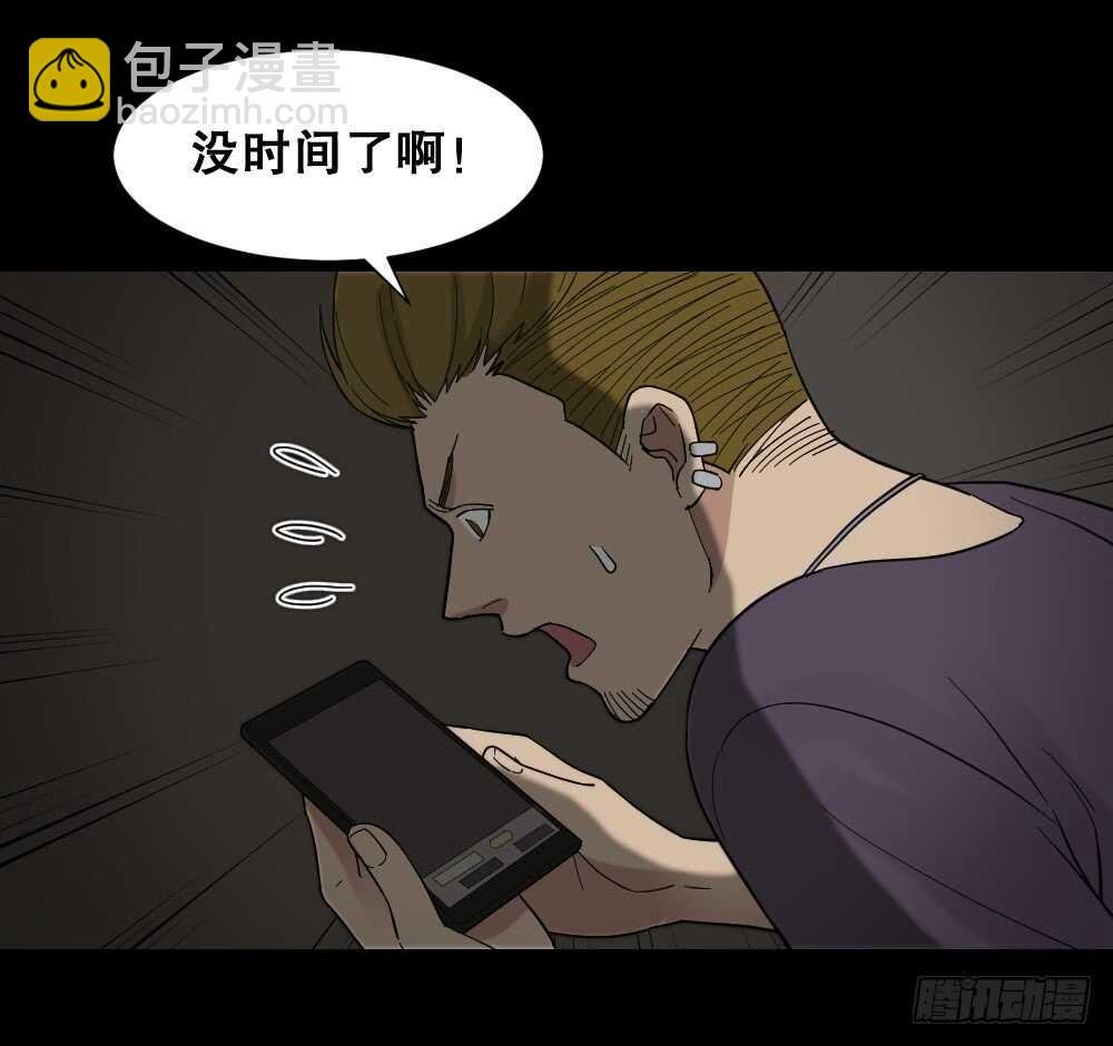 消消乐（2）