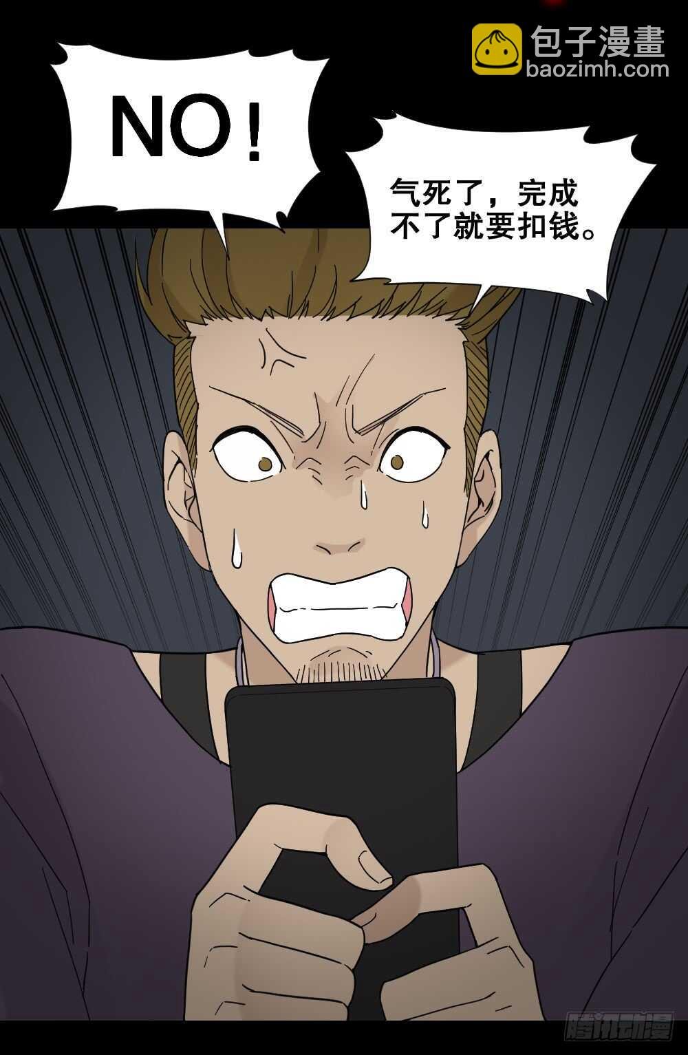 消消乐（2）