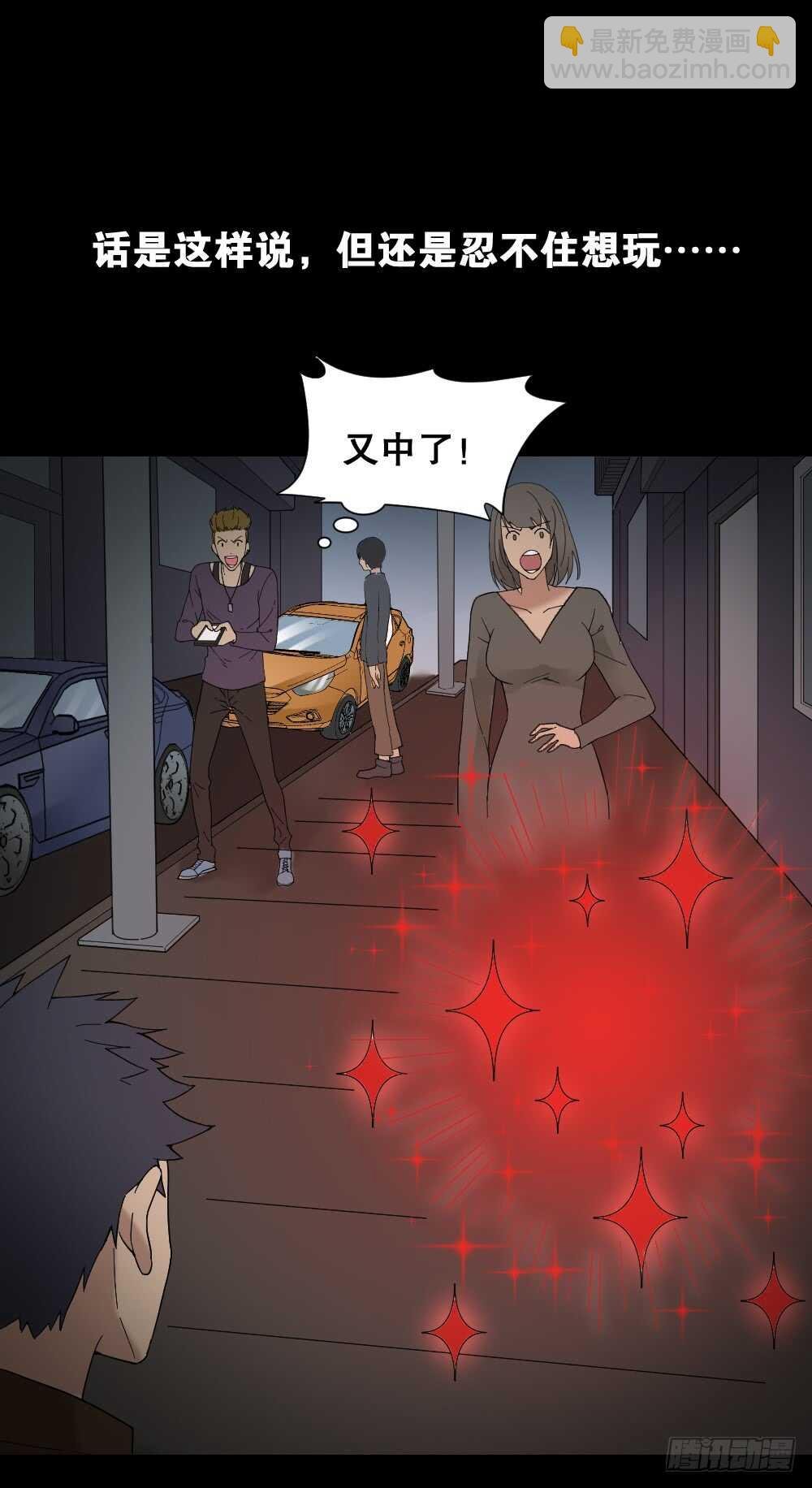消消乐（2）
