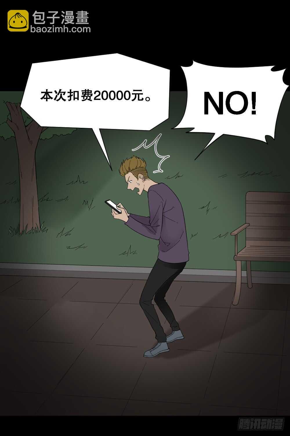 消消乐（2）