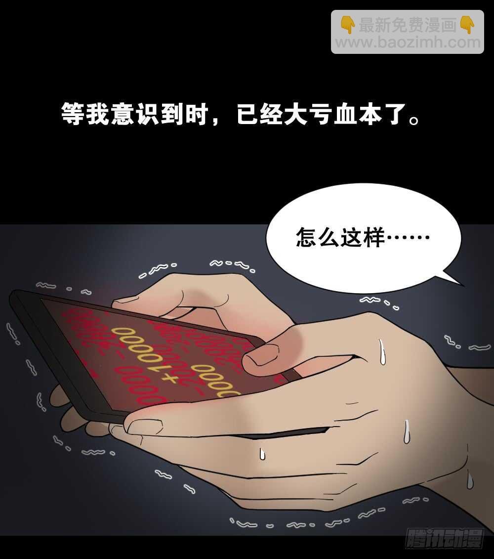 消消乐（2）