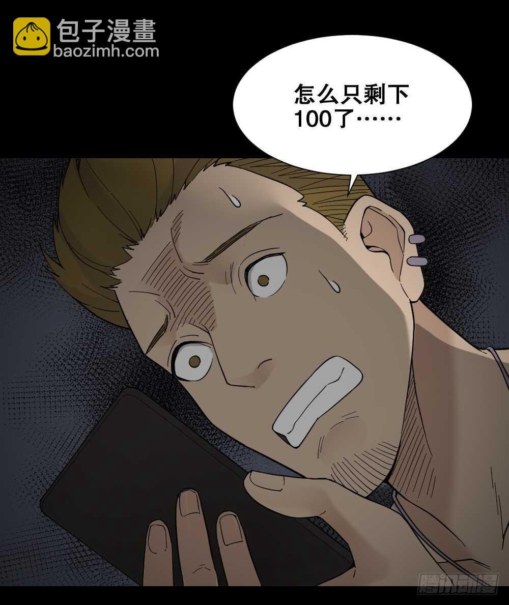 消消乐（2）