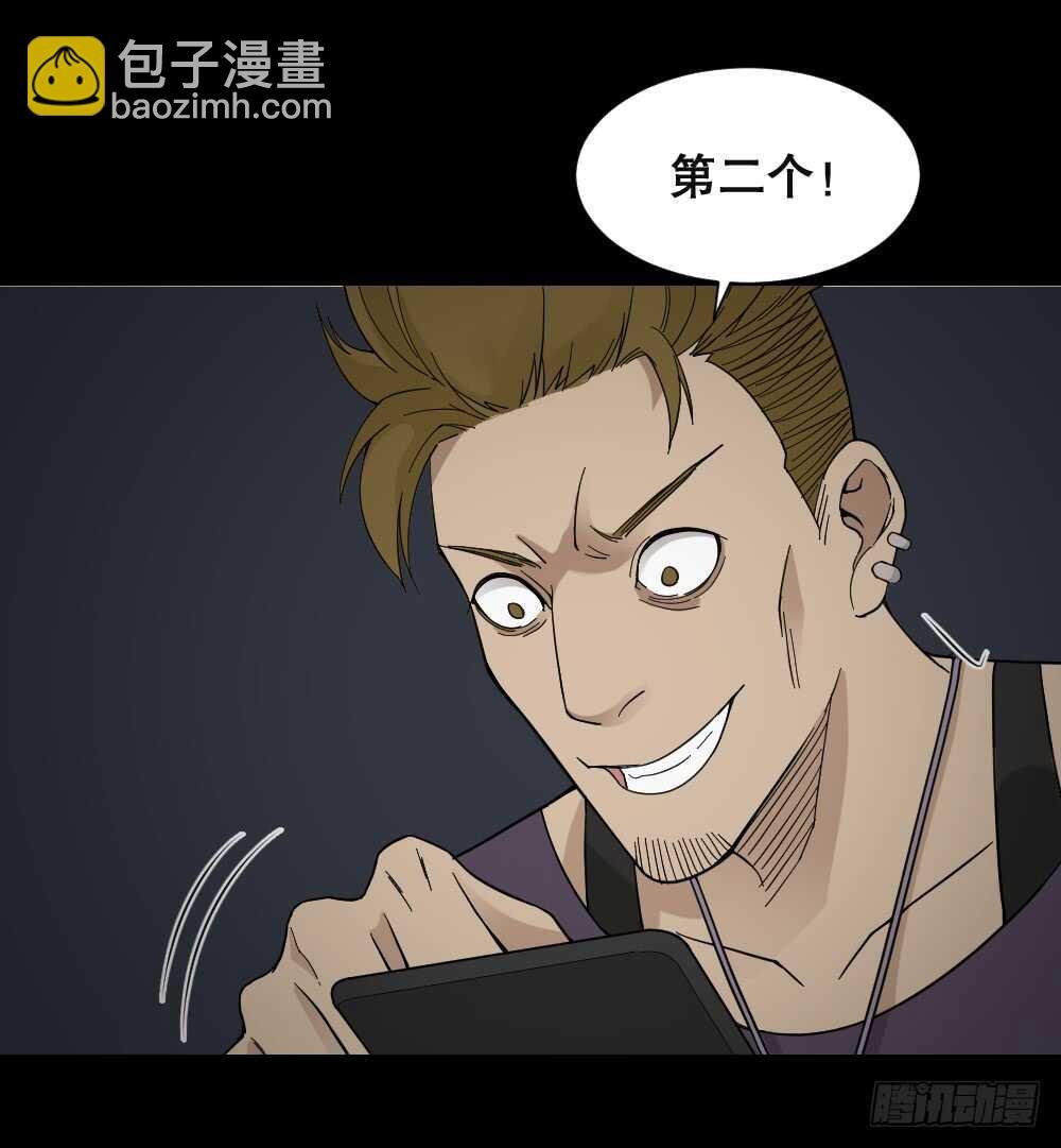 消消乐（2）