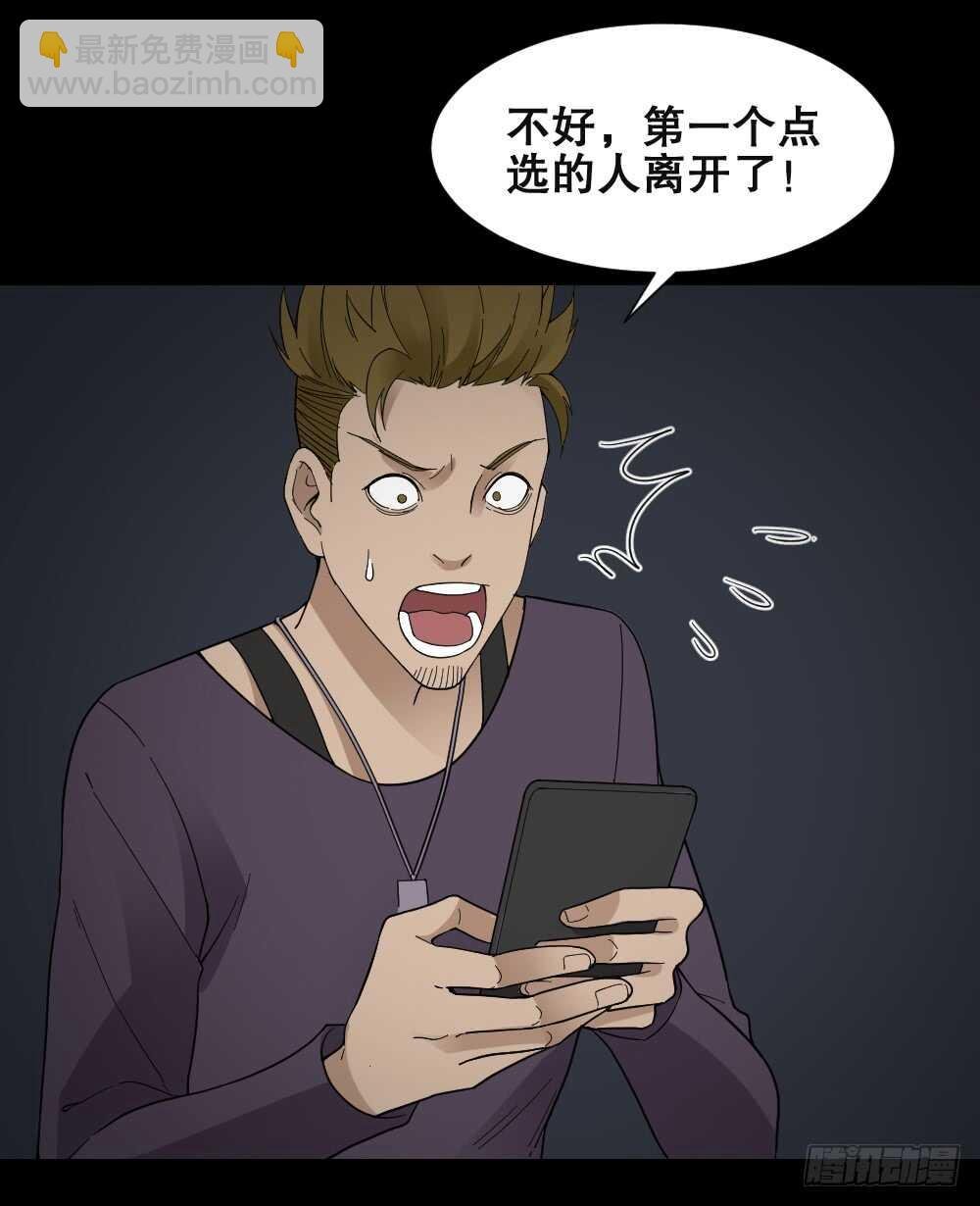 消消乐（2）