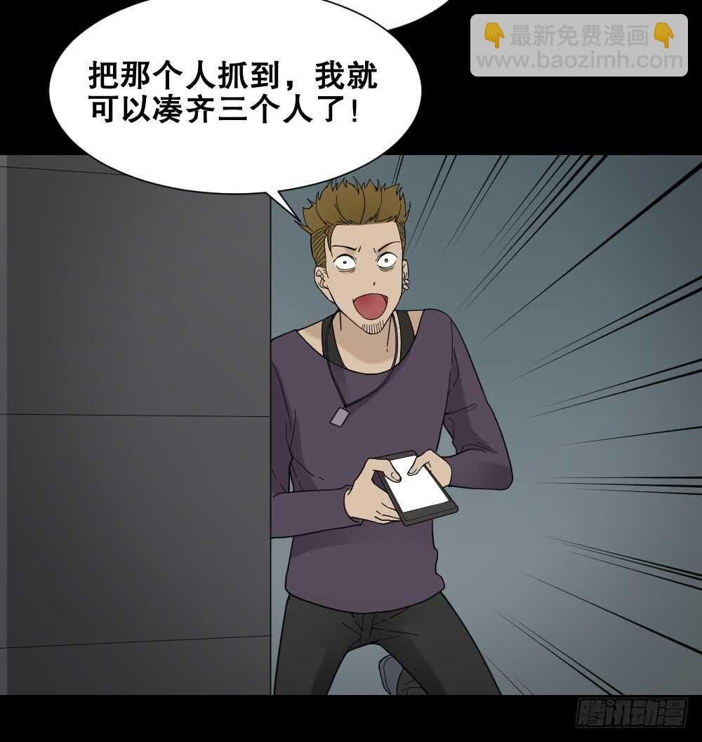 消消乐（2）