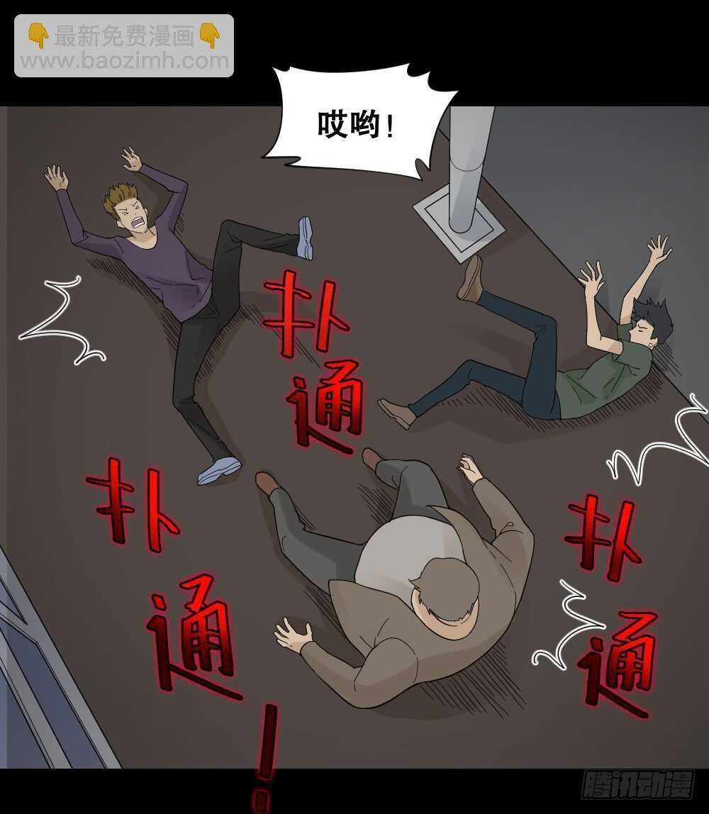 消消乐（2）