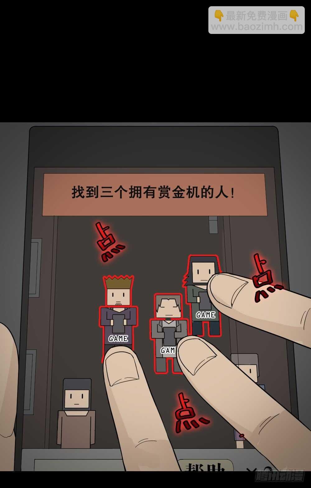 消消乐（3）+诡异气球（1）