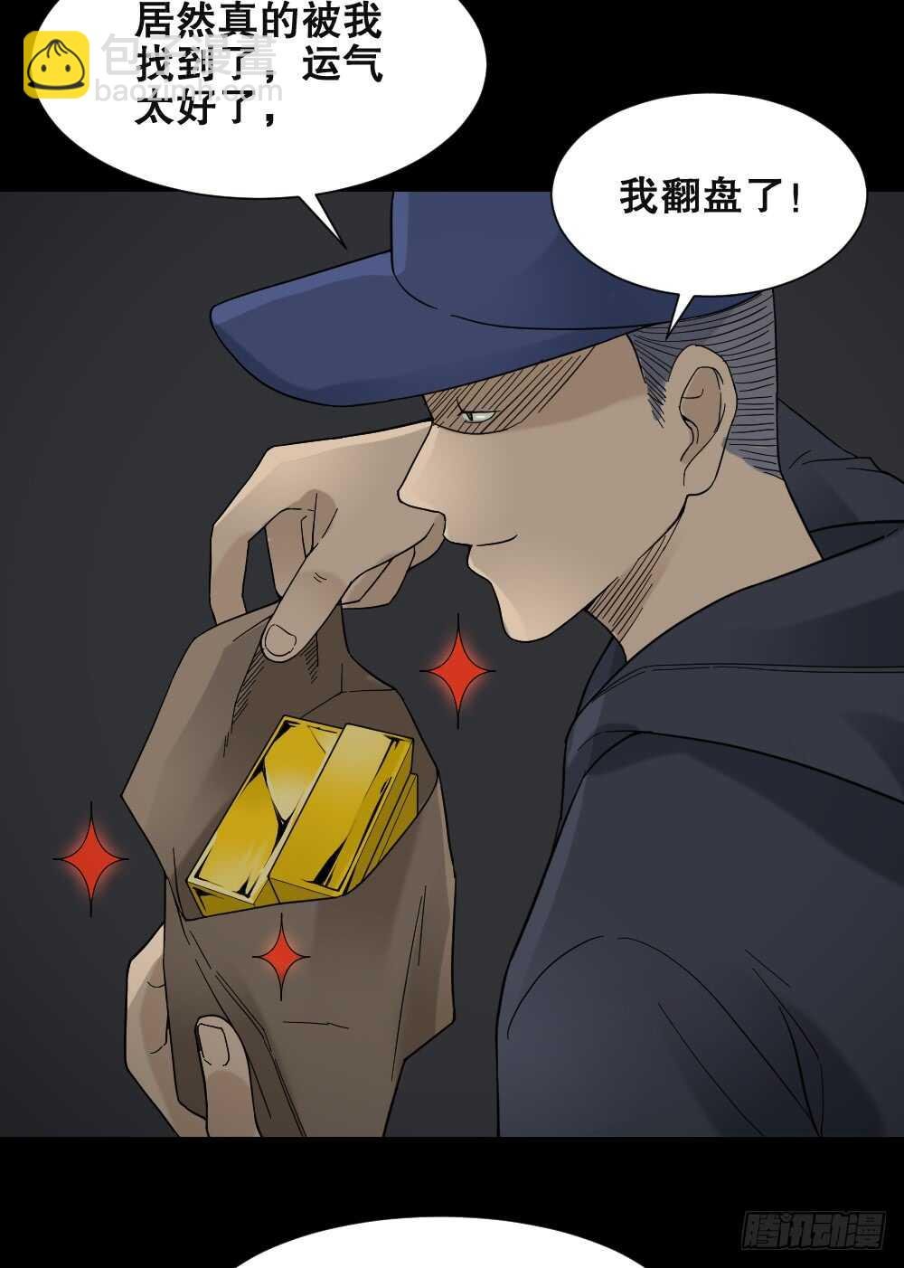 消消乐（3）+诡异气球（1）