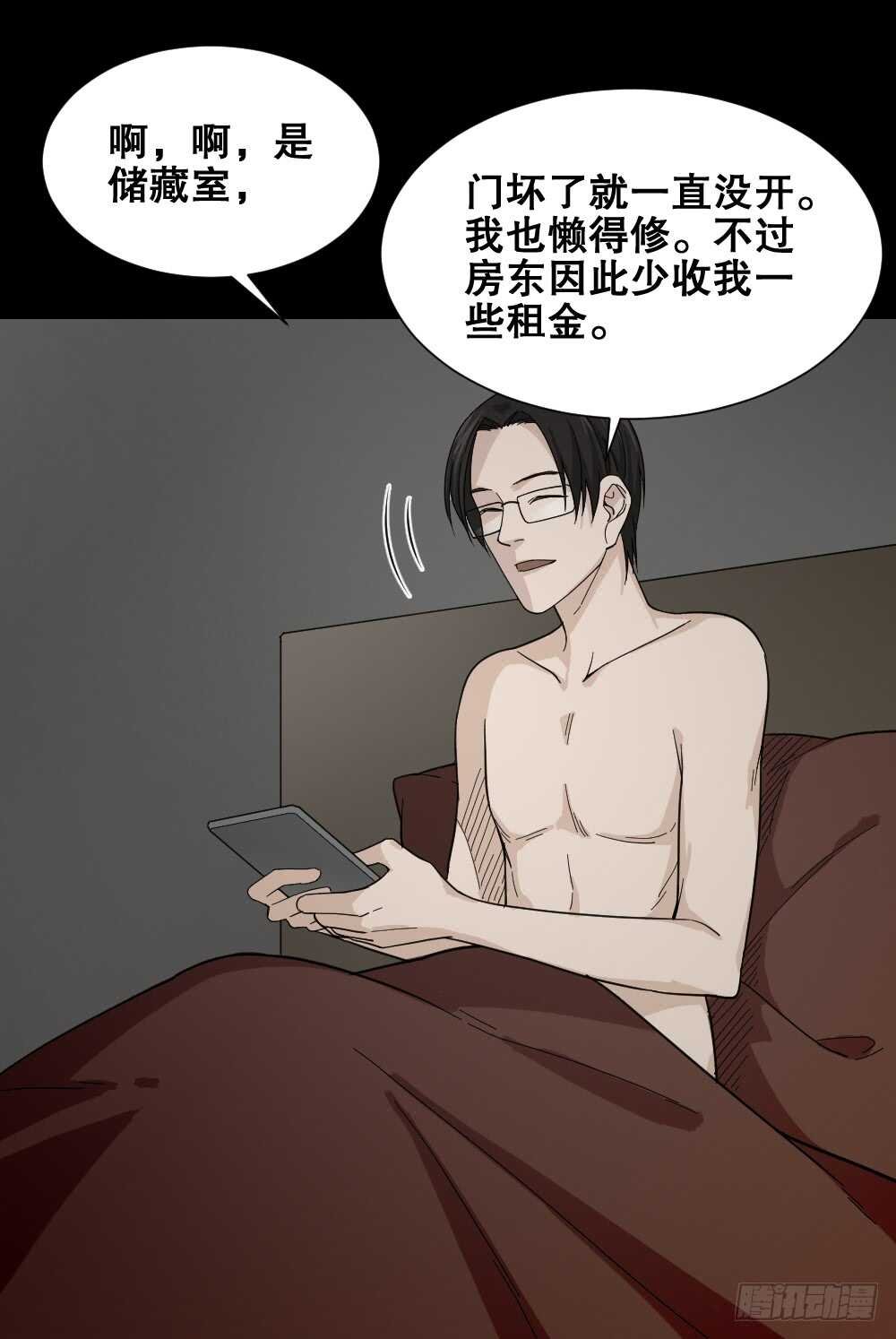 诡异气球（2）