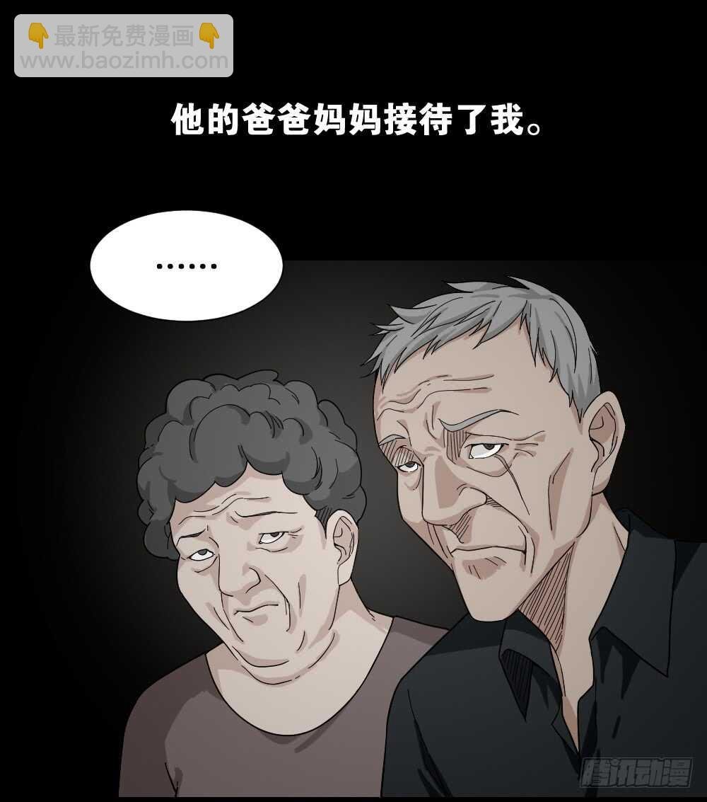诡异气球（2）