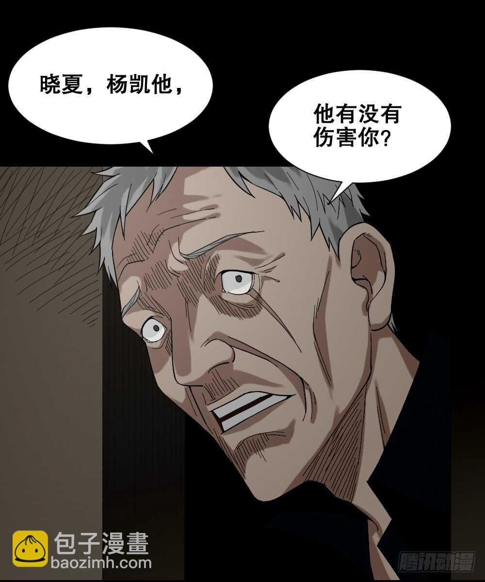 诡异气球（2）