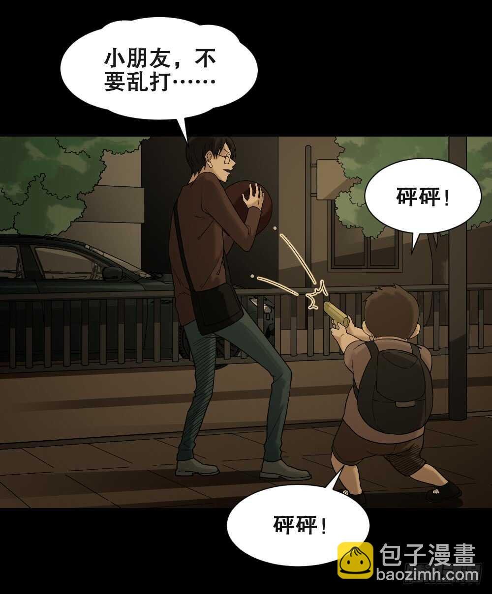 诡异气球（2）