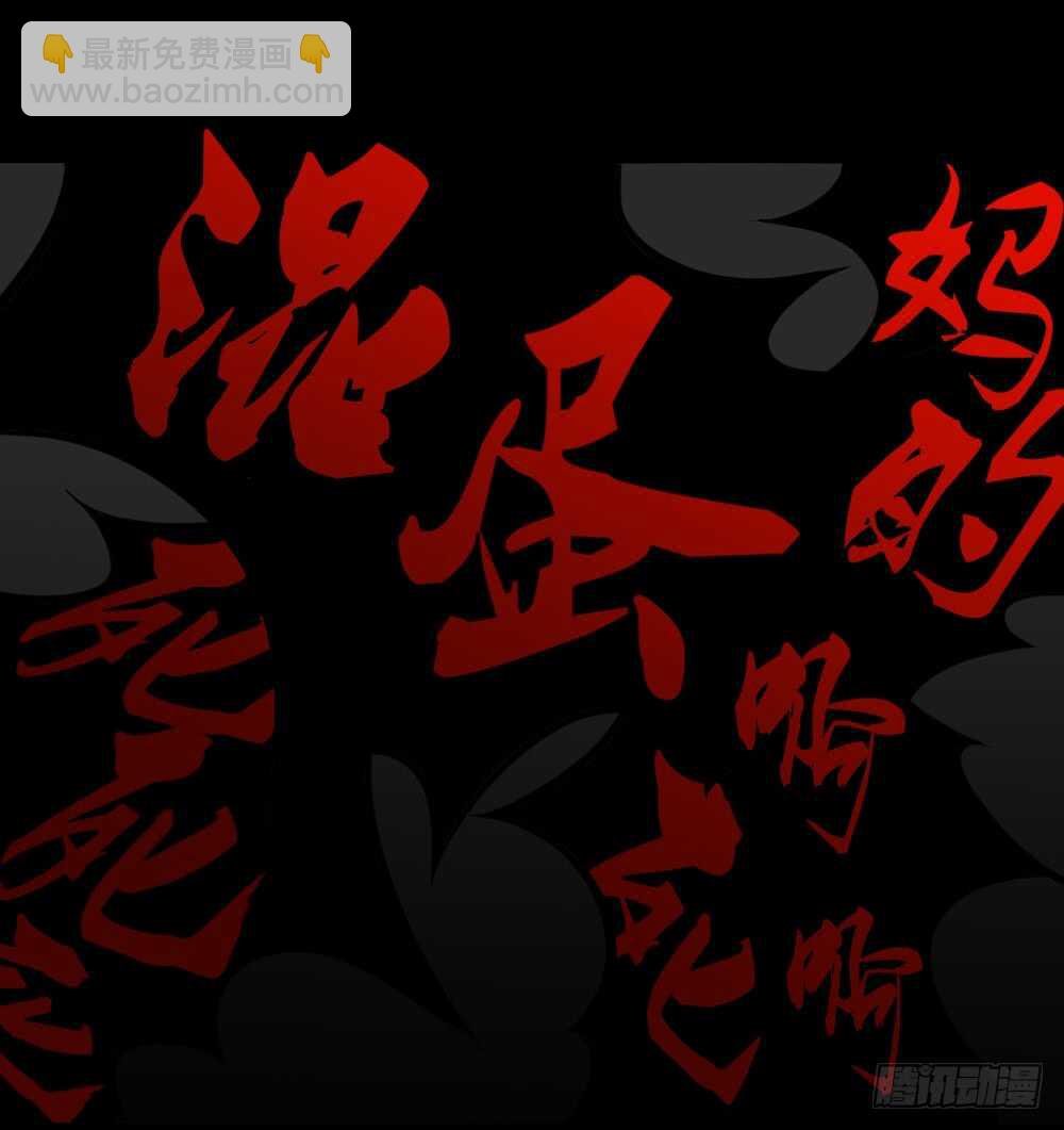 诡异气球（3）
