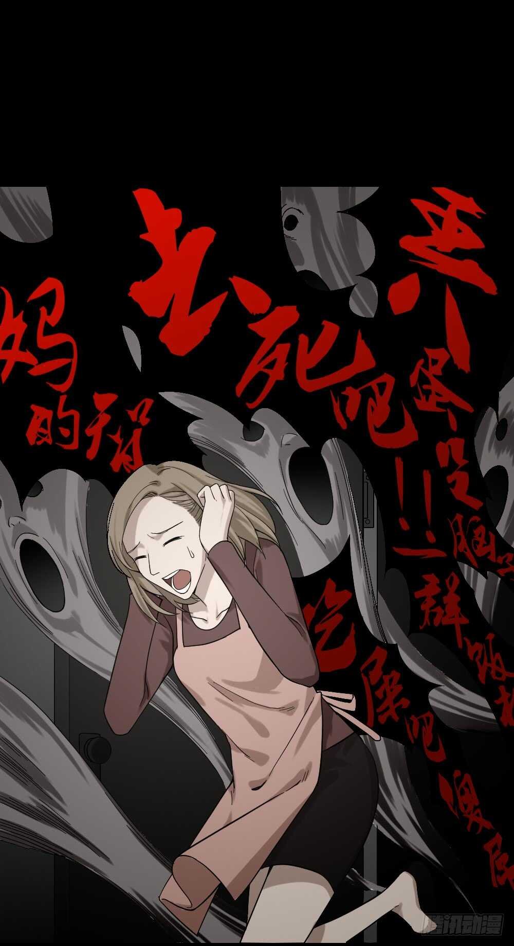 诡异气球（3）