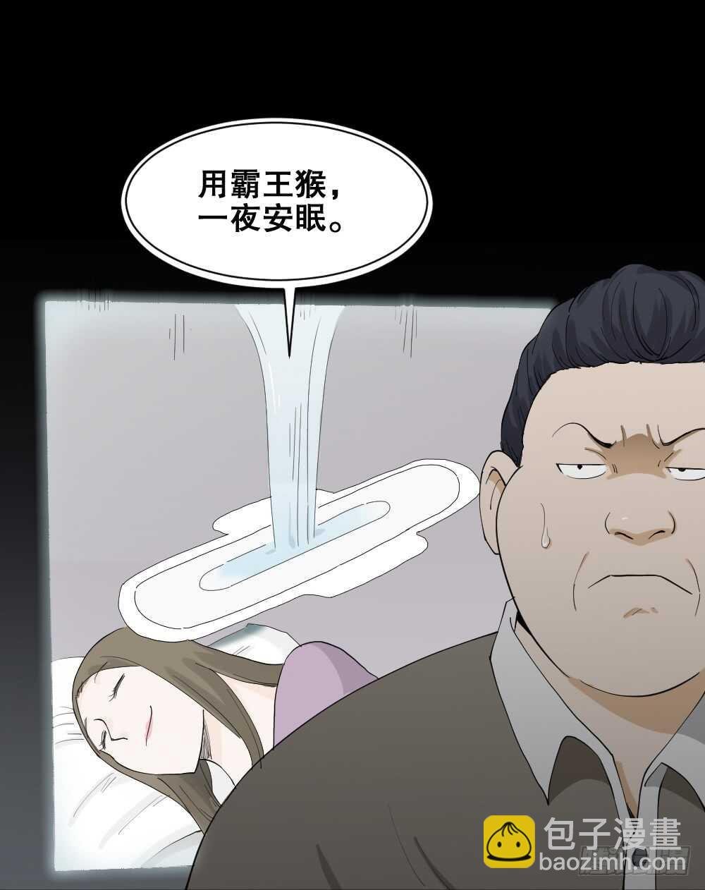 贴人广告