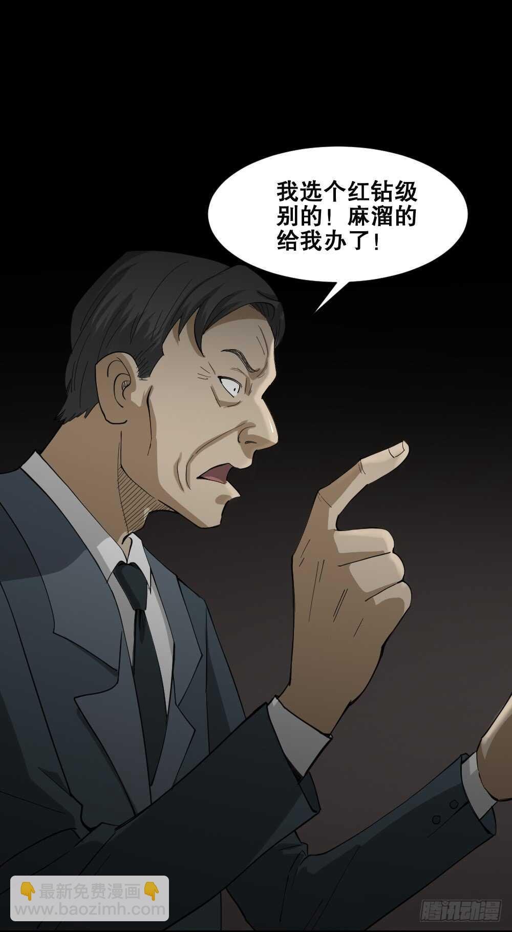 贴人广告