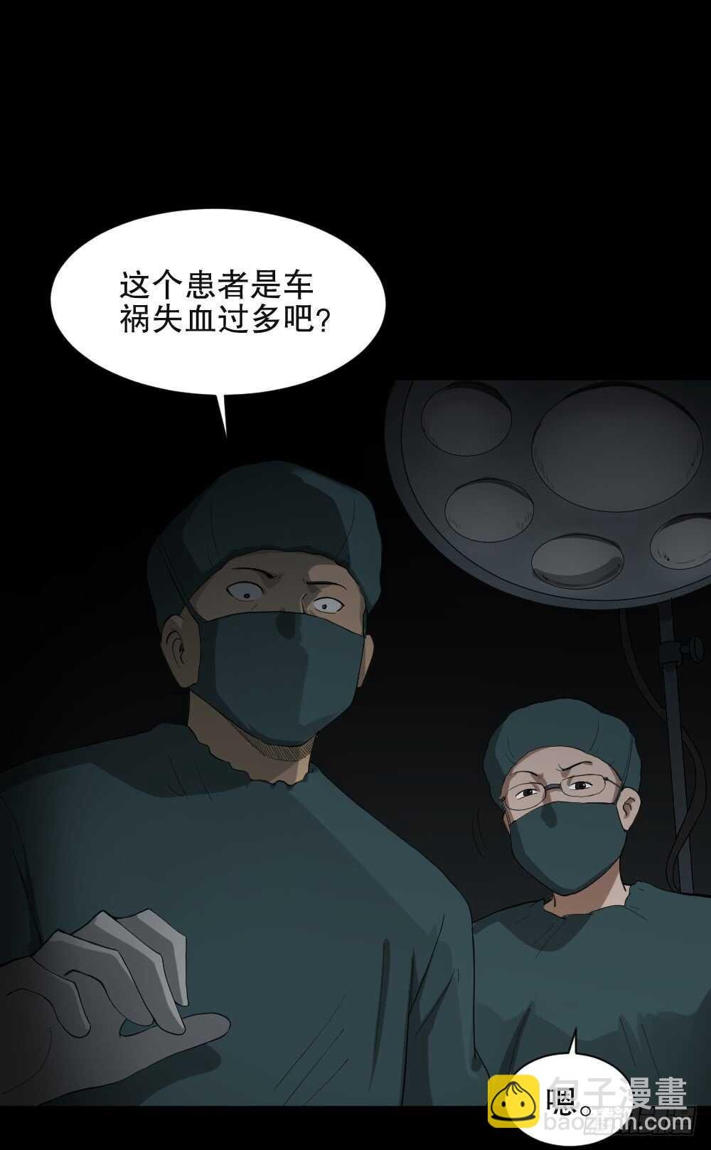 贴人广告