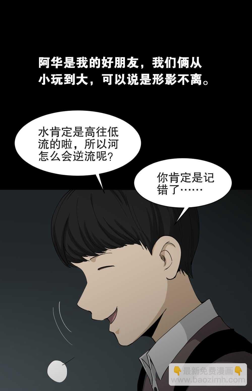 虚假世界