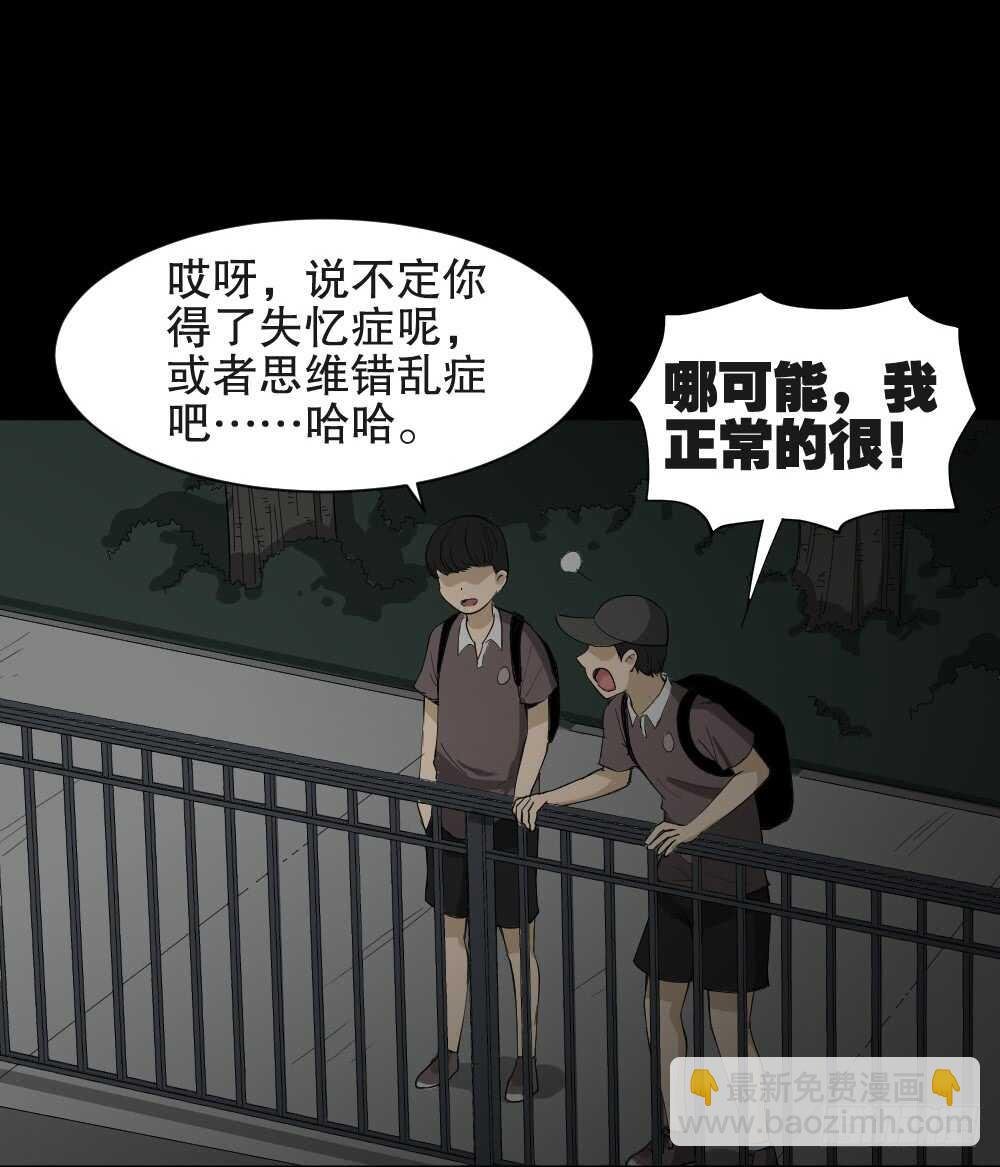 虚假世界