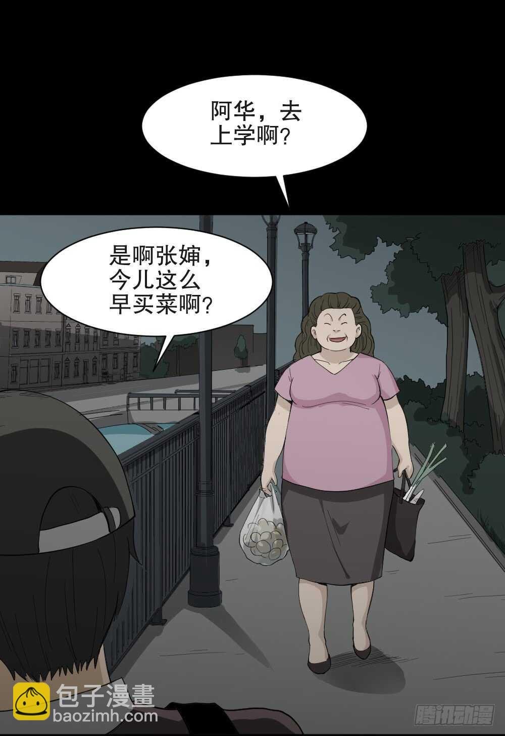 虚假世界