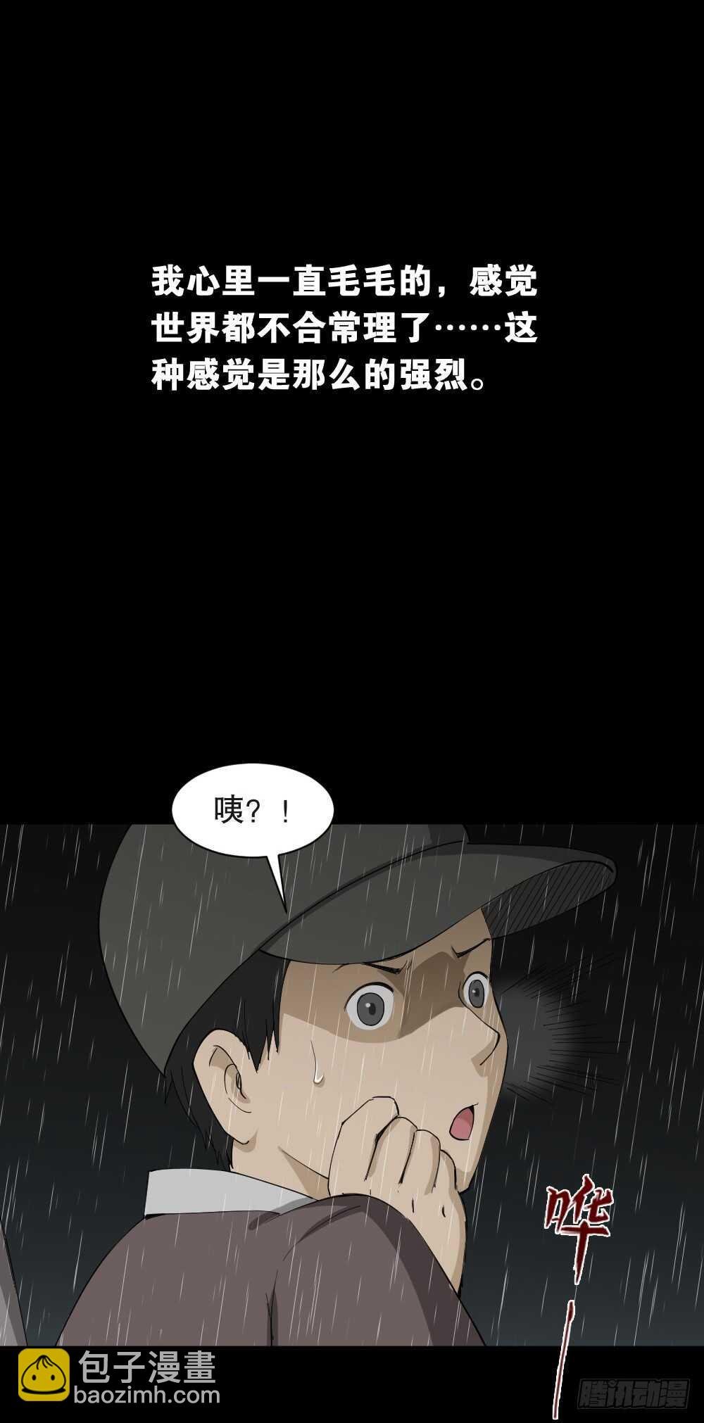 虚假世界