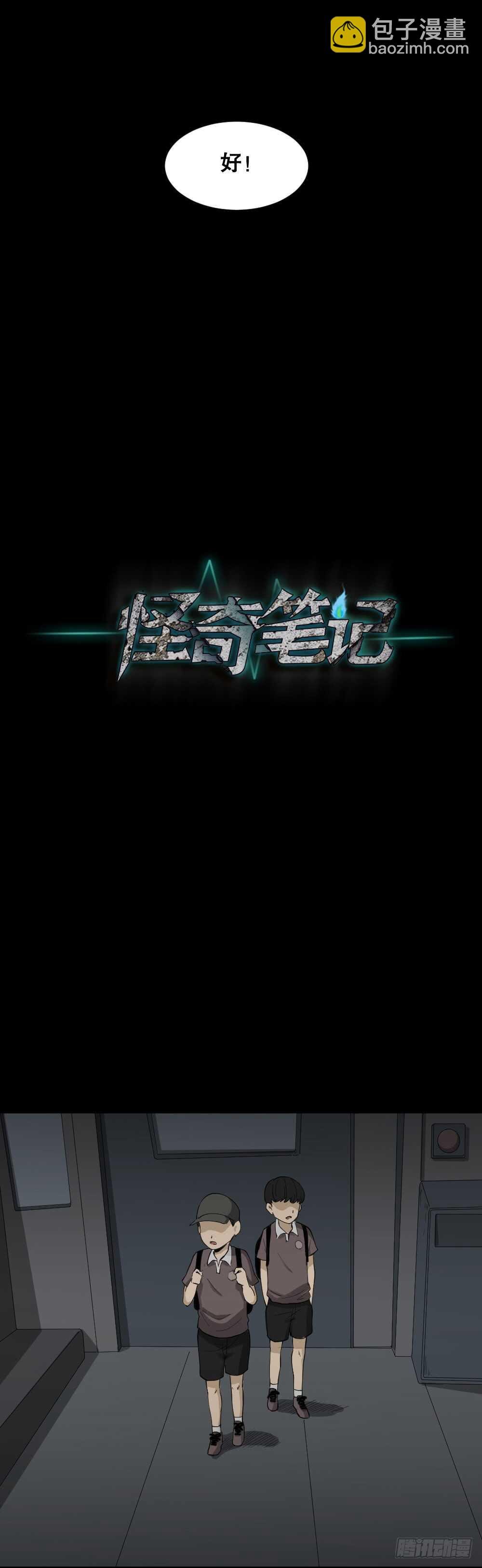 虚假世界