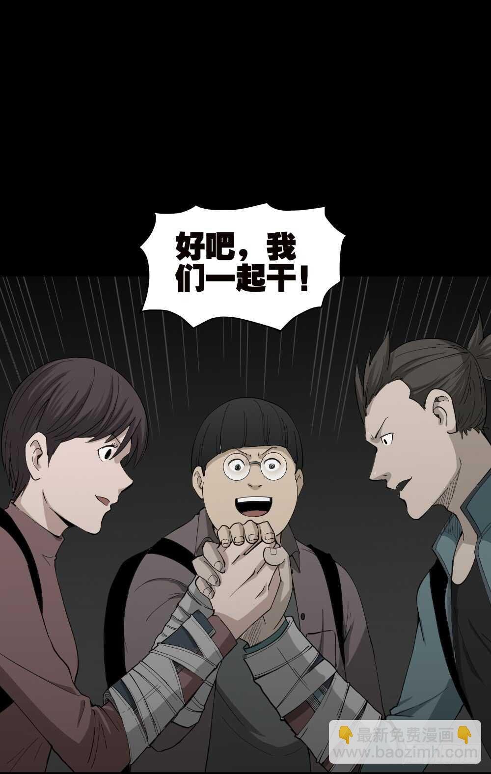 丧尸世界（1）