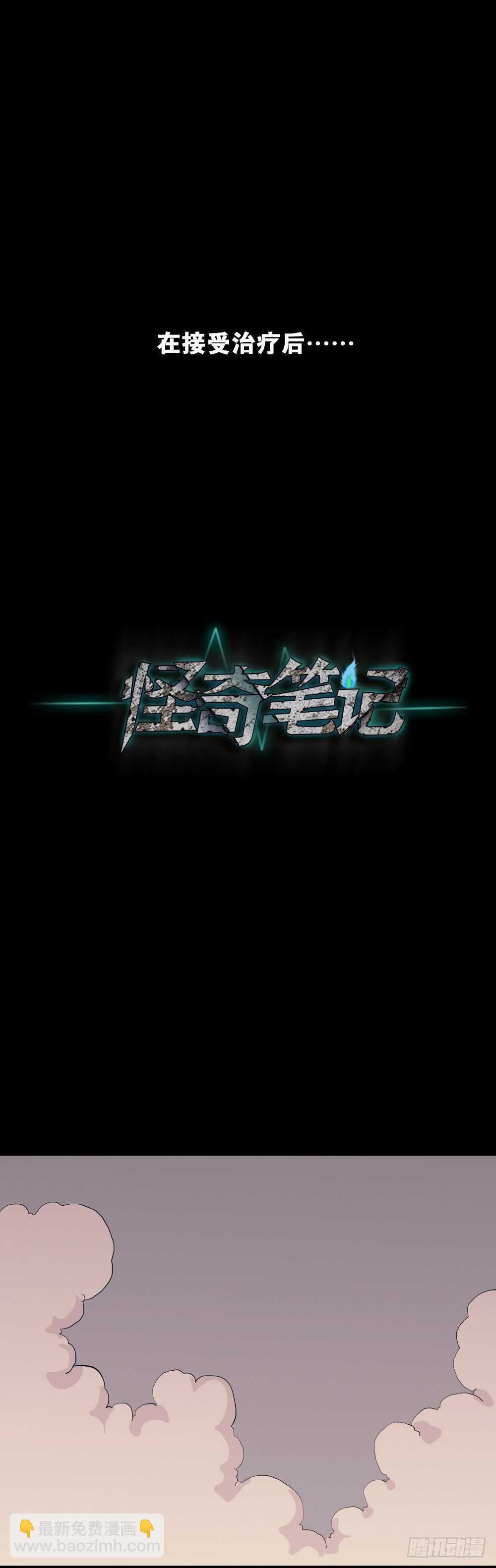 丧尸世界（2）