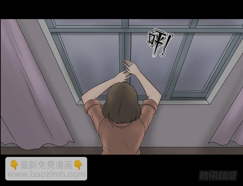 偷窥者（1）