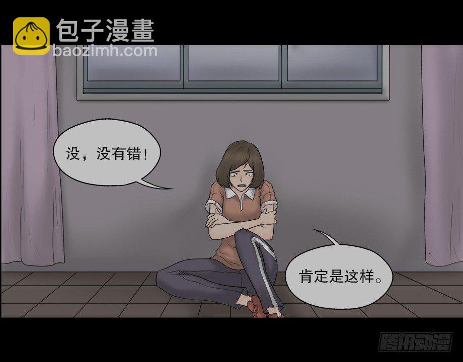 偷窥者（1）