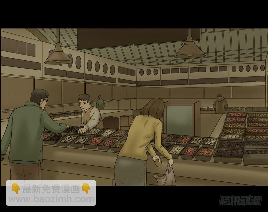 偷窥者（1）