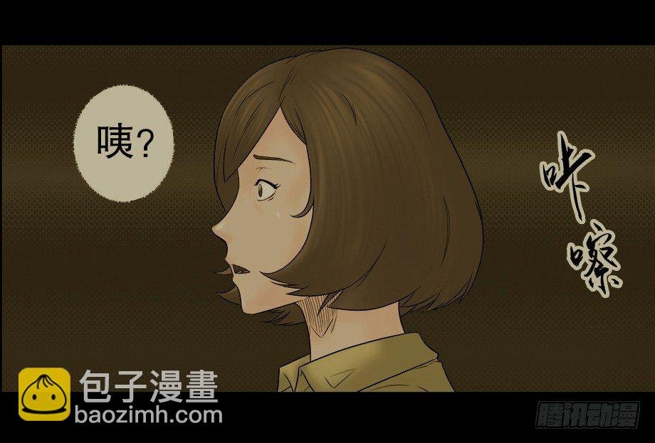 偷窥者（1）