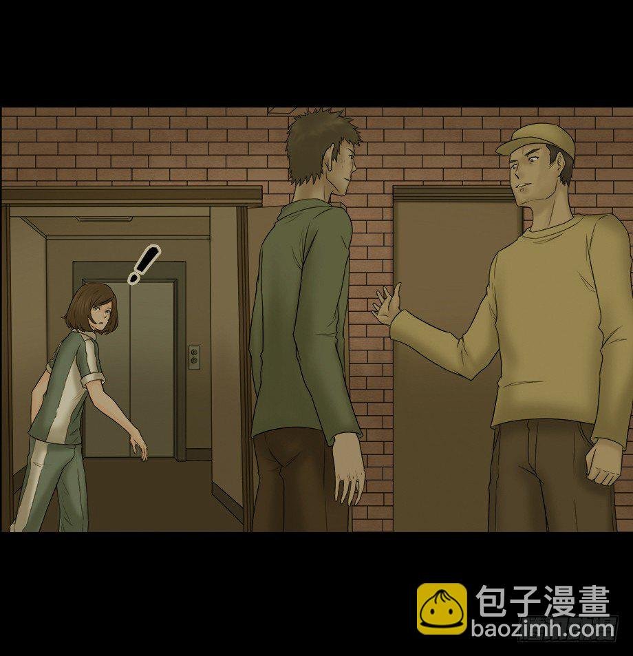偷窥者（1）