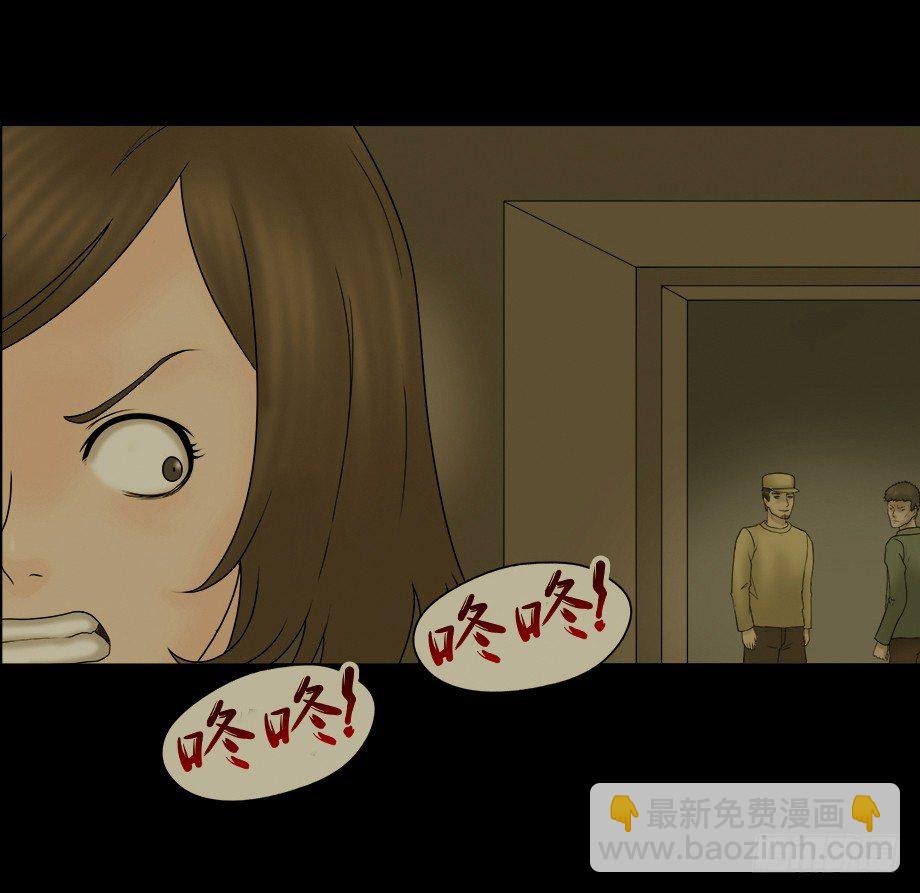偷窥者（1）