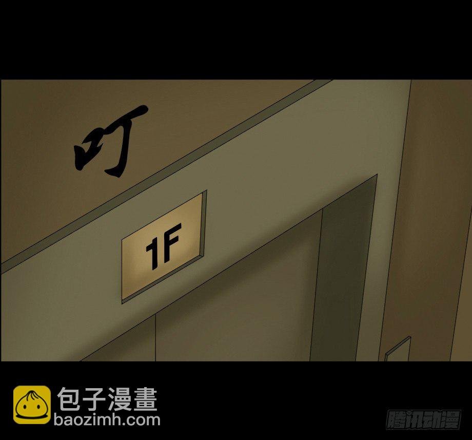 偷窥者（1）