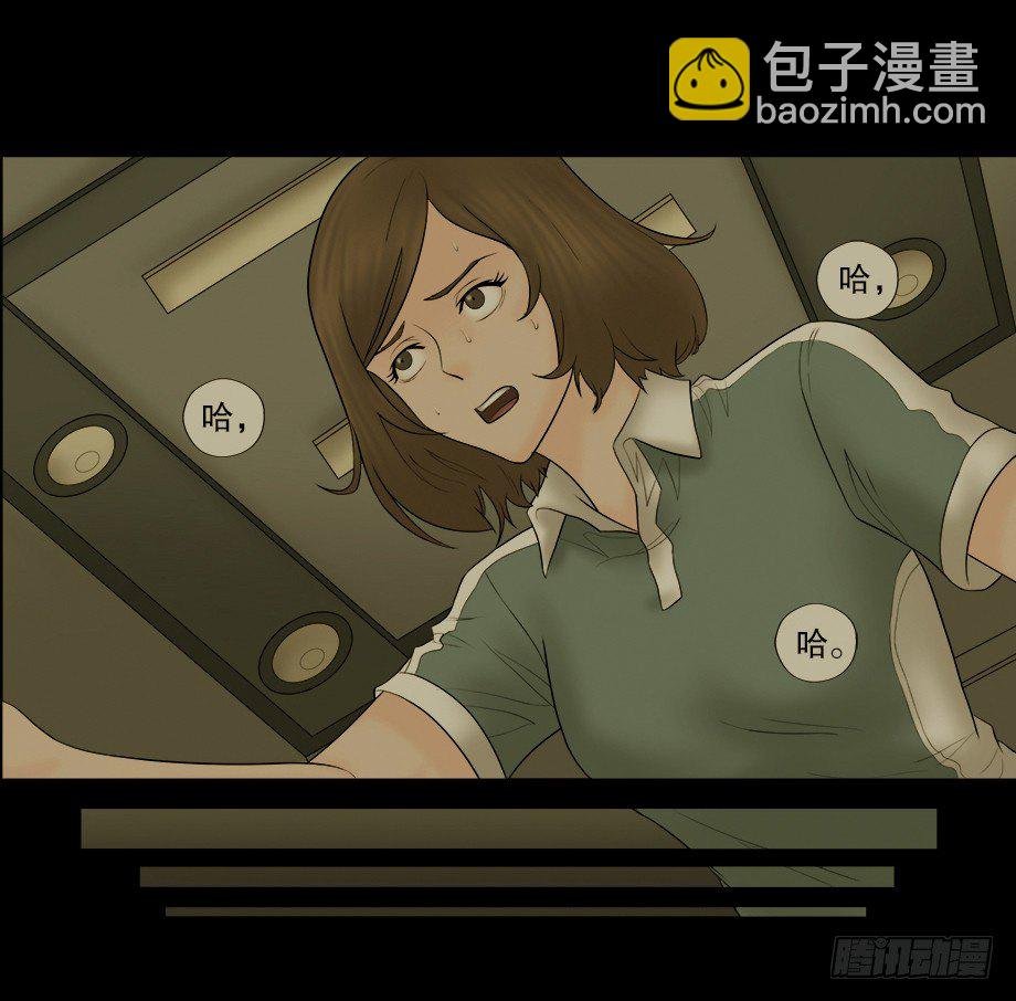 偷窥者（1）