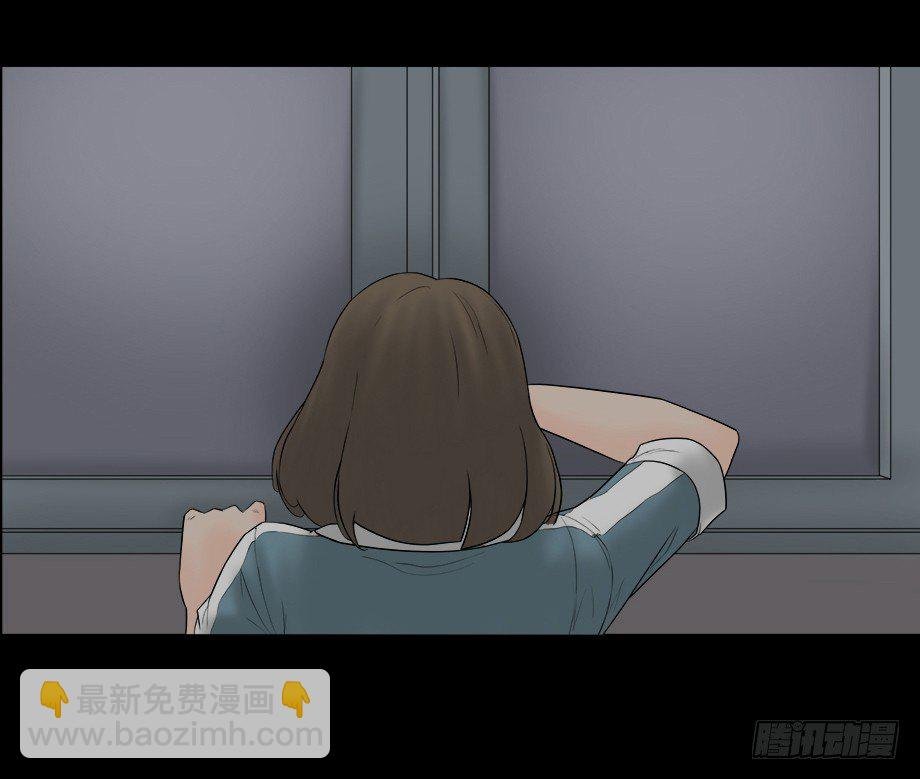 偷窥者（1）