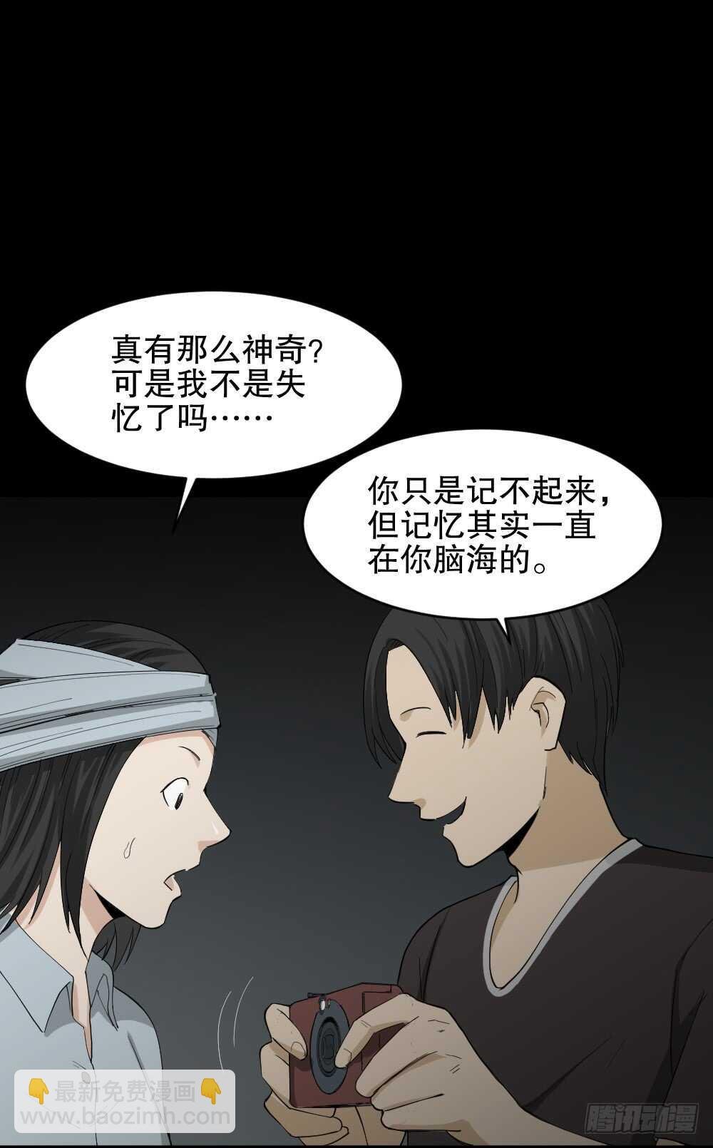 记忆相机（1）
