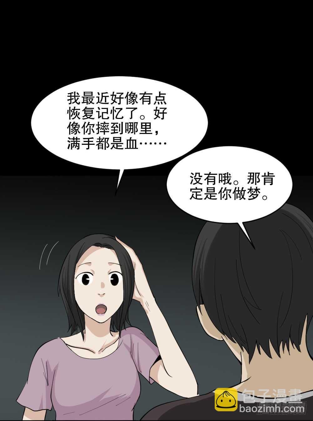 记忆相机（2）