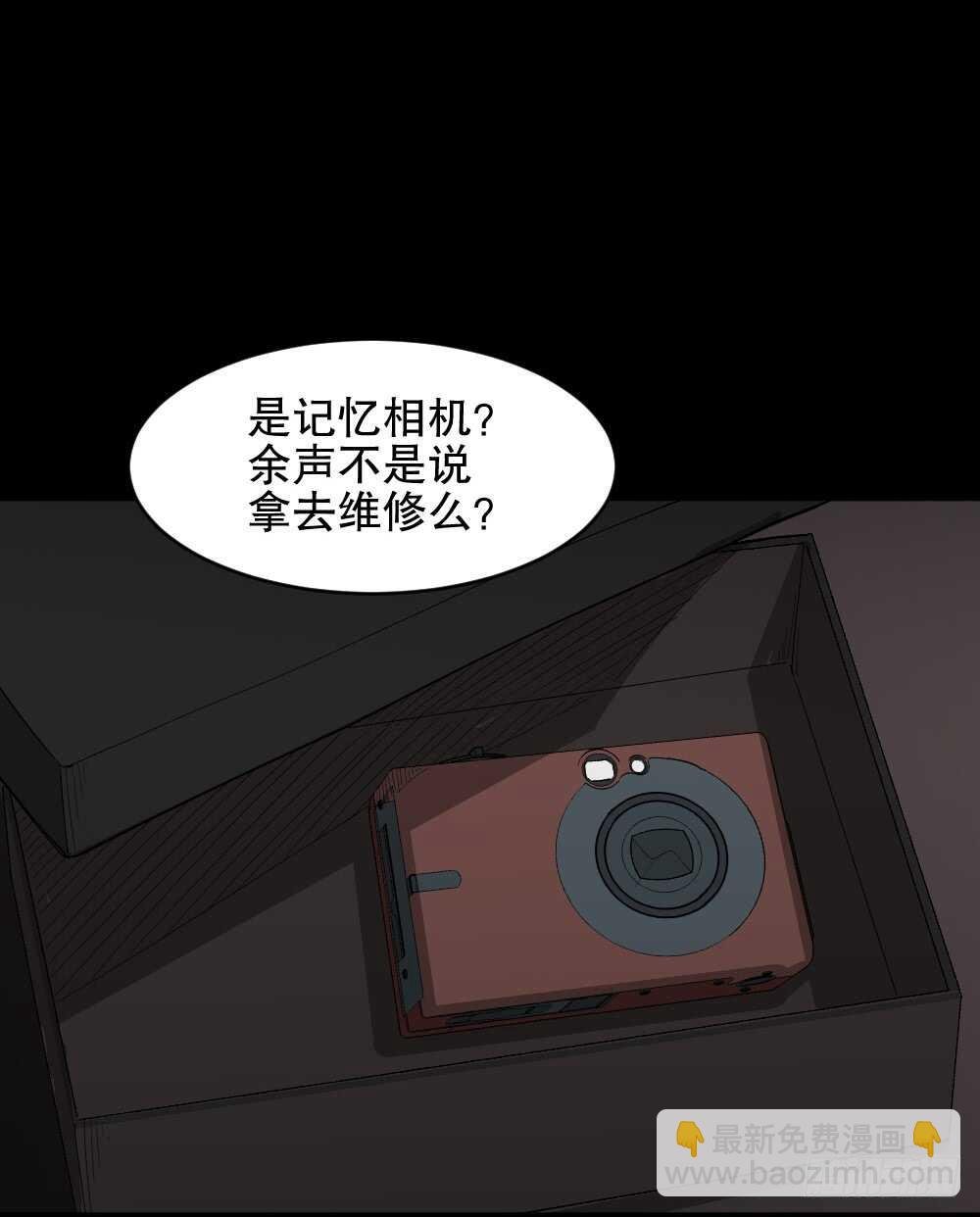 记忆相机（2）