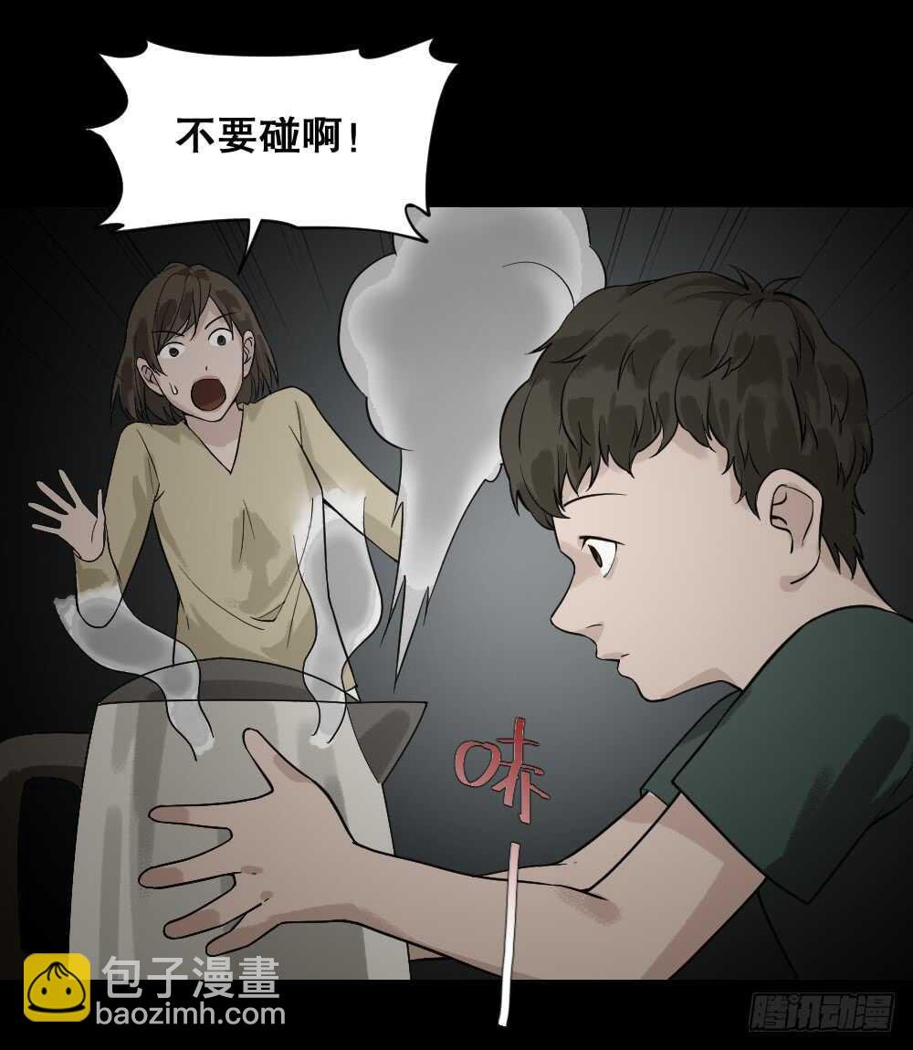 体感（1）