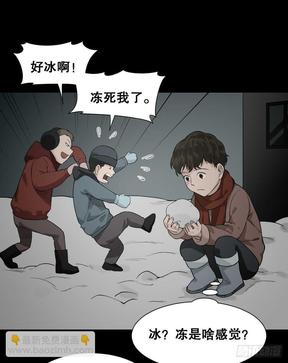 体感（1）