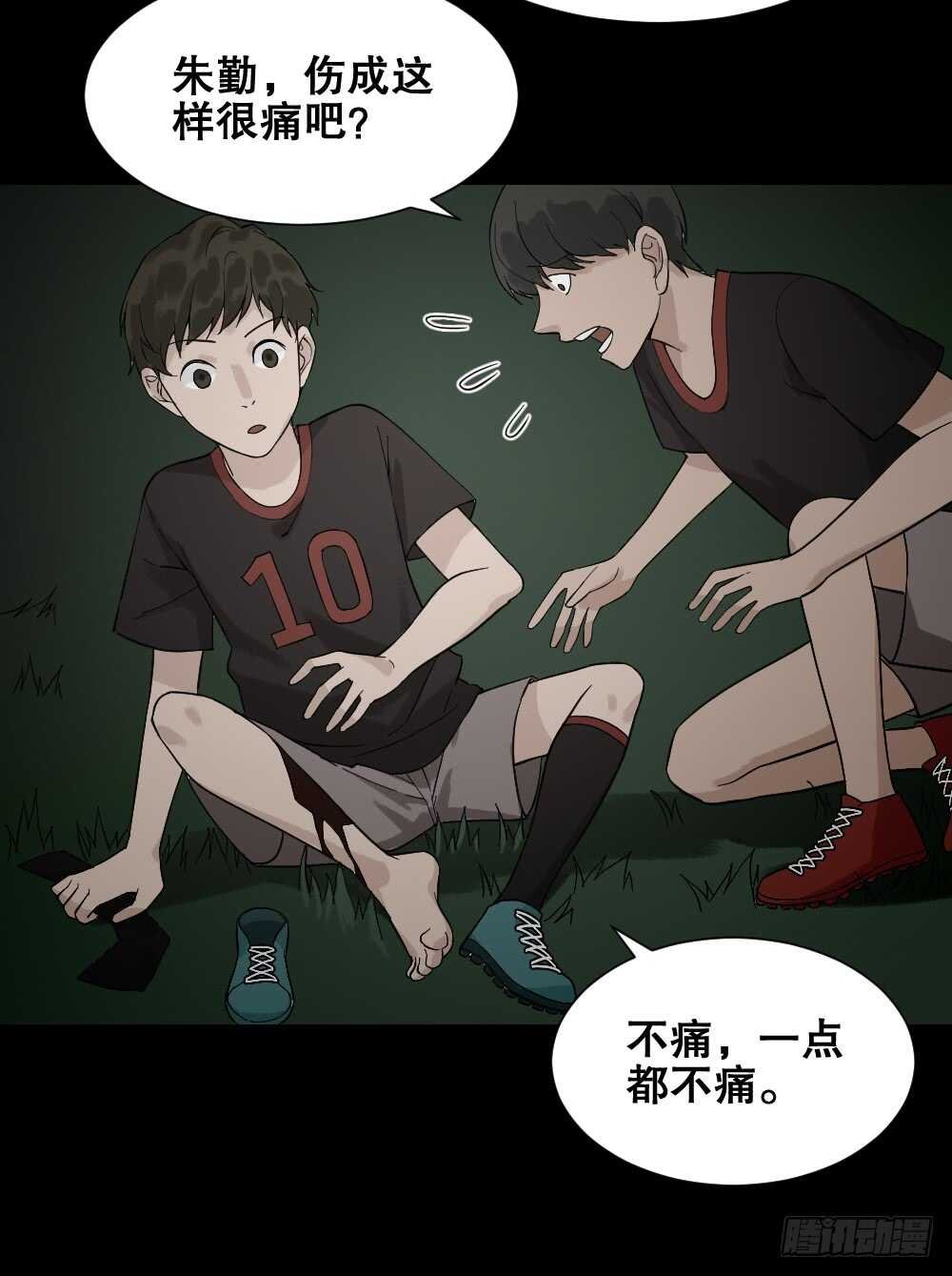 体感（1）