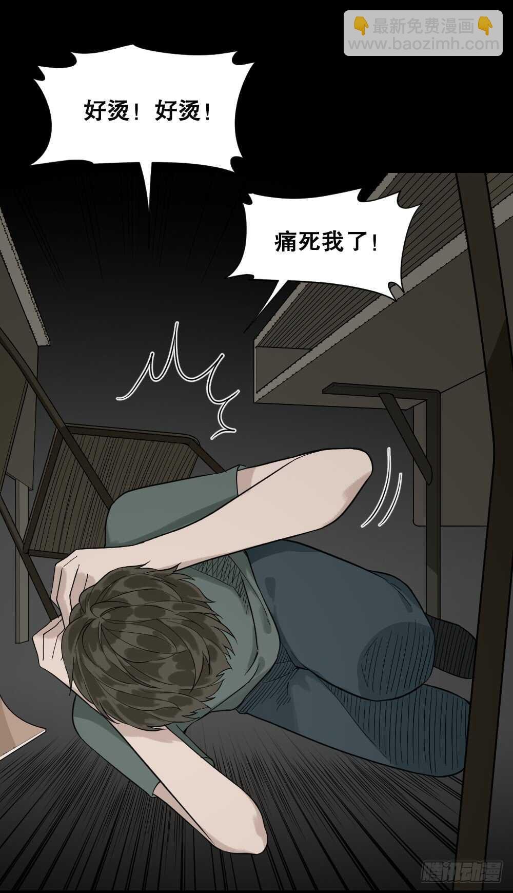体感（1）