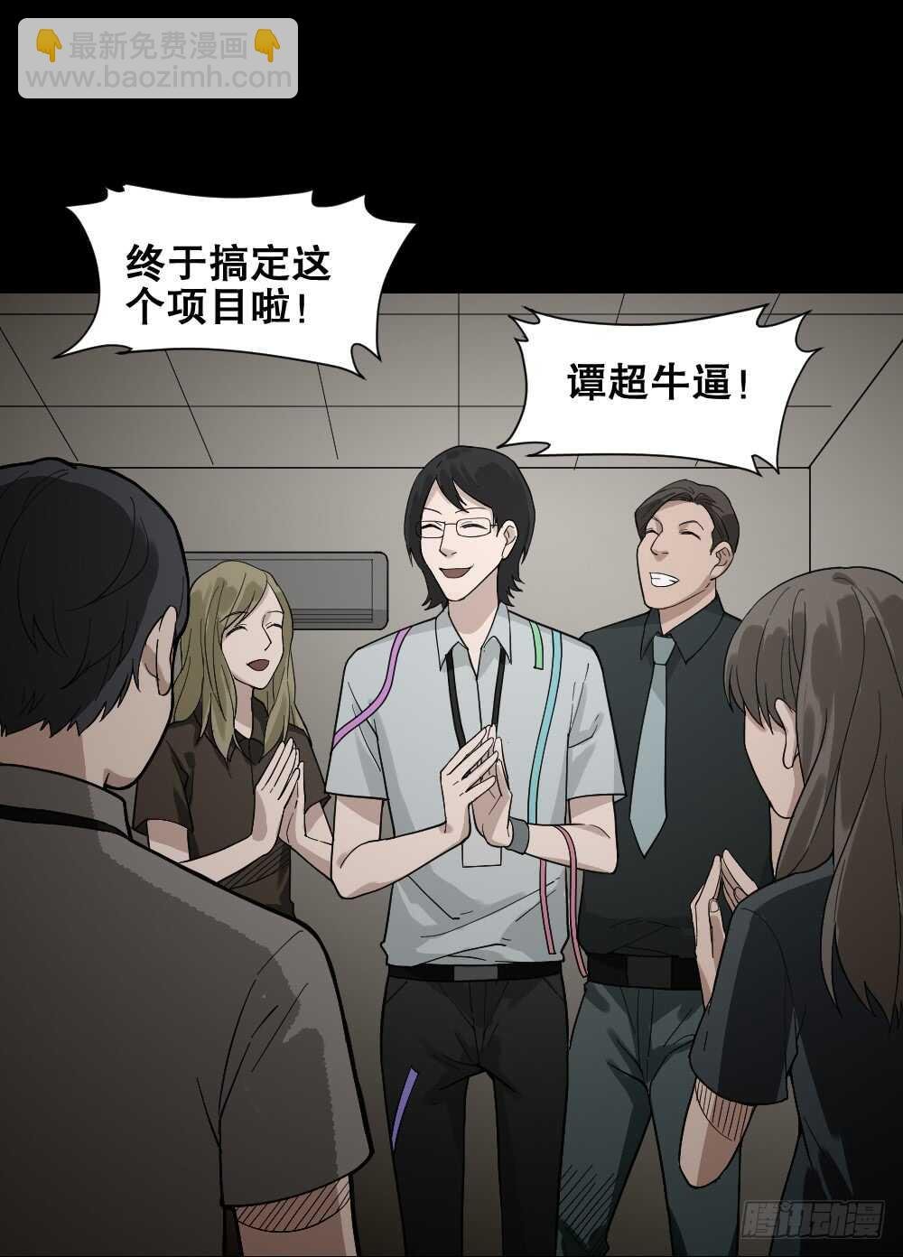 体感（1）